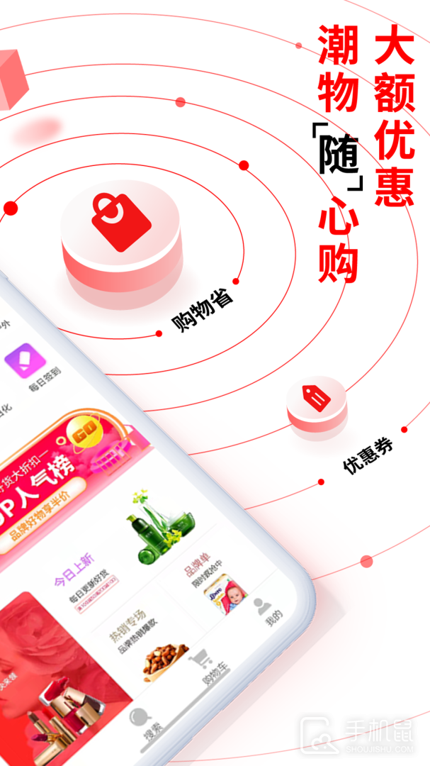易比家 v9.0.0