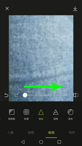 Hypic醒图7