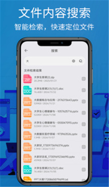 winrar免费版 v7.11