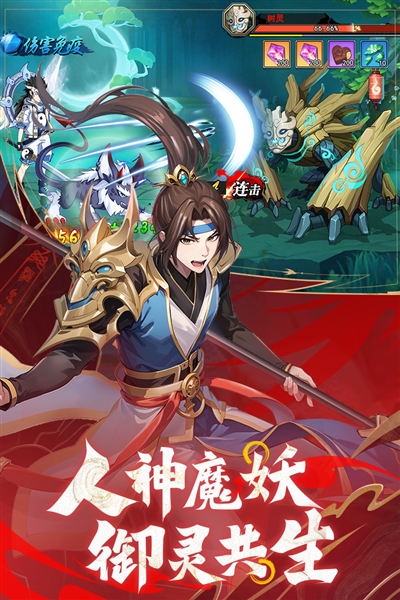 绝地苍穹2