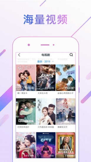 水果视频成版精品影视观看