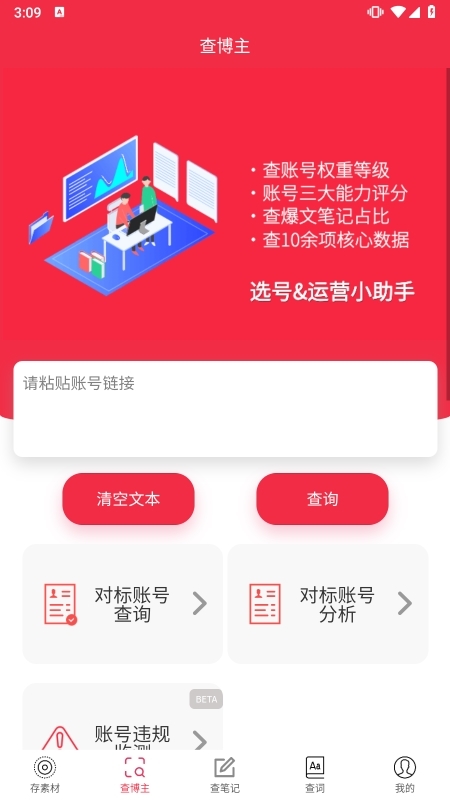 红薯秀