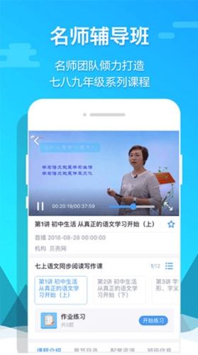 软件优势配图1