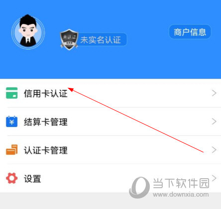 会员宝秒到版app下载