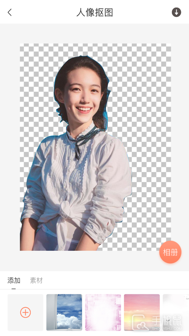 抠图软件 v1.8.3