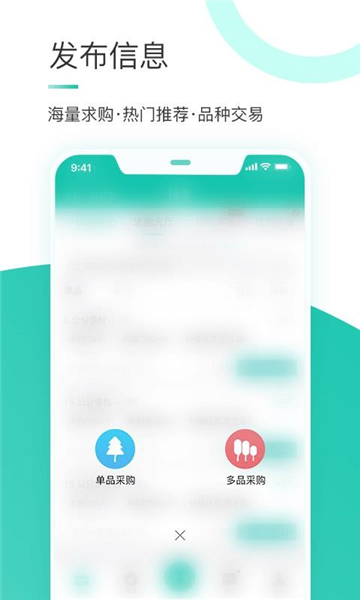 苗搭档3