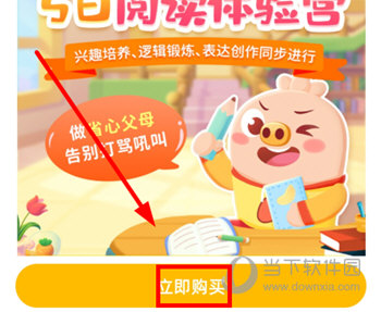简小知AI课