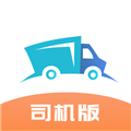 路路顺司机端 v3.1.0