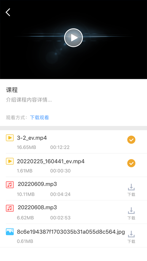 EVPlayer2软件 v2.7.9