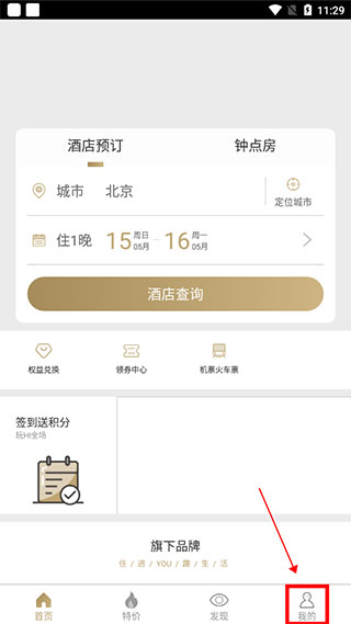 如何注销账号配图1