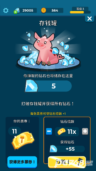 养鱼大亨安卓版