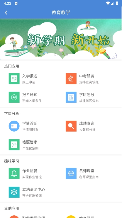 使用指南配图3