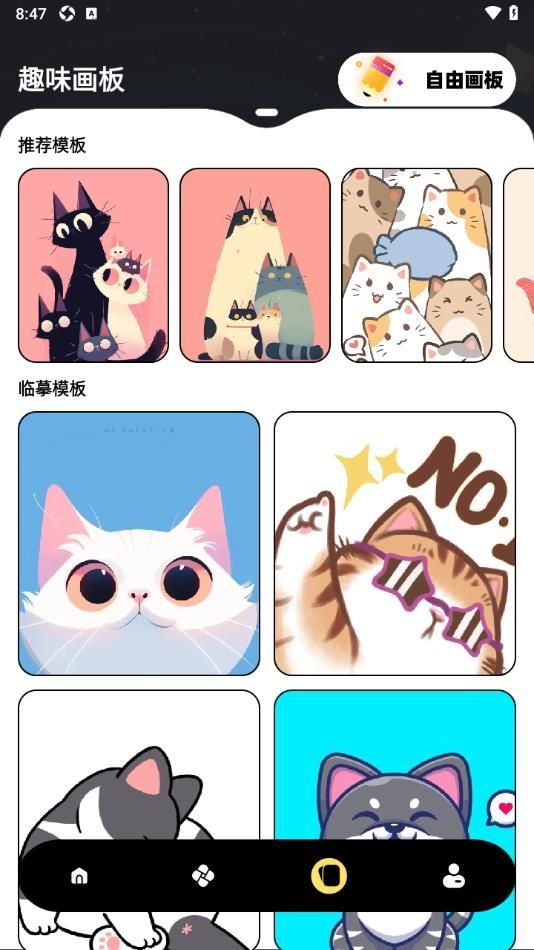jocy2025.net免费下载官方版app图片1