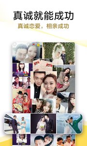 伊对视频相亲交友自定义版