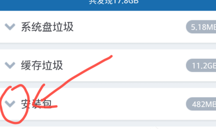 360清理大师8