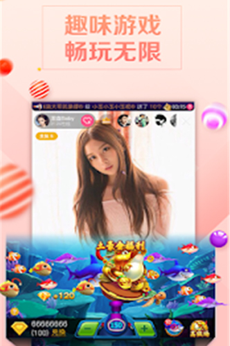 小黄鸭app v1.0.2