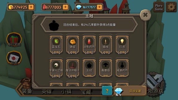 随机合并塔防