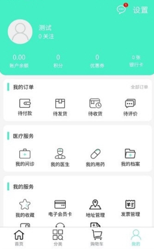 联众健康