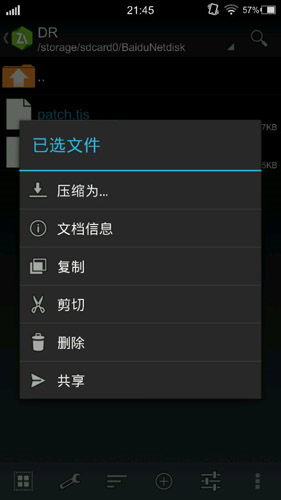 XP3Player图片5