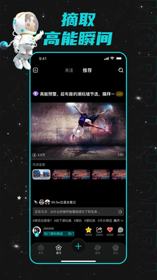 Hobby软件 v2.5.2