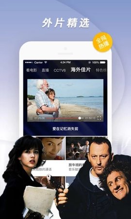 莲银影视tv版下载截图
