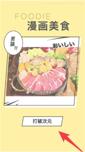 foodie11