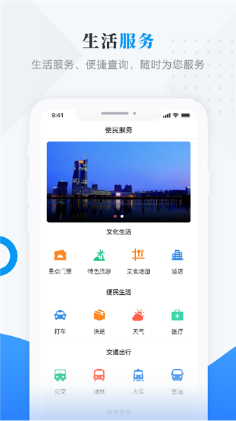 掌上杜尔伯特1