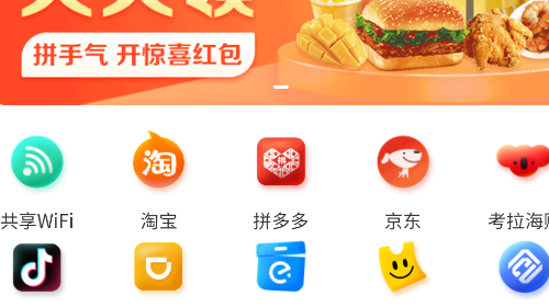 同创联官方最新版