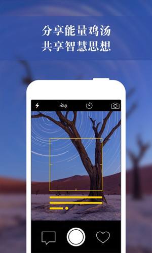 智桥app v2.25.1