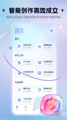 AiMax v1.0.1