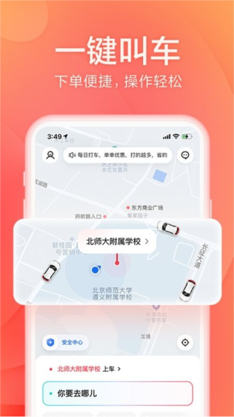 Сдappv2.2.4