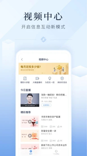 江苏银行手机银行 v10.1.8