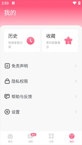 韩剧tv韩剧网剧