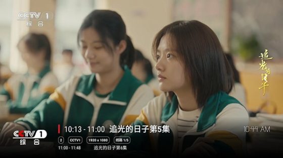 缝纫机Box电视版