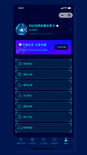 消乐星