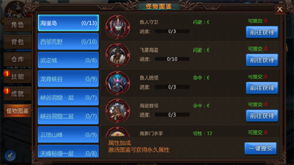 赤月屠龙九游版