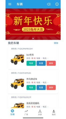 飞宇智控