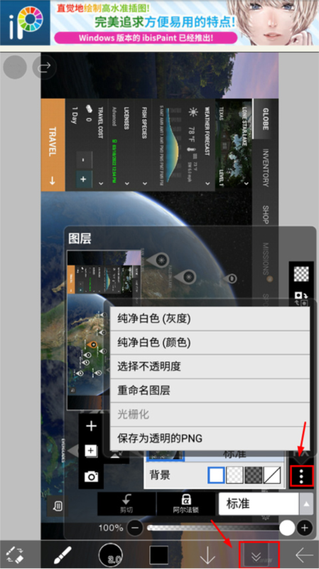 爱笔思画X17