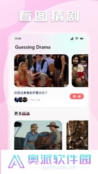 极闪影视大全