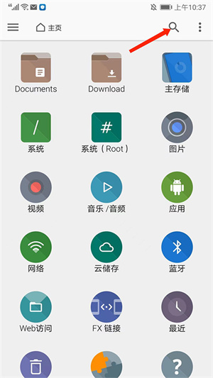 使用教程截图1