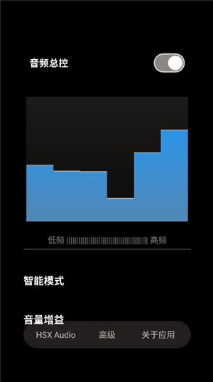 hubersoundx音质增强软件