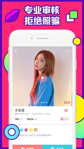 丝瓜视频免费在线观看 v5.3.2免费下载