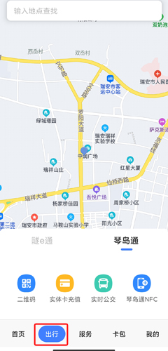 琴岛通app图片4