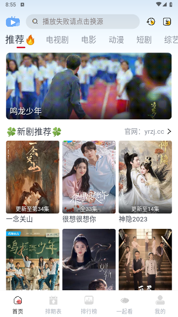 橘兔影视2024最新版