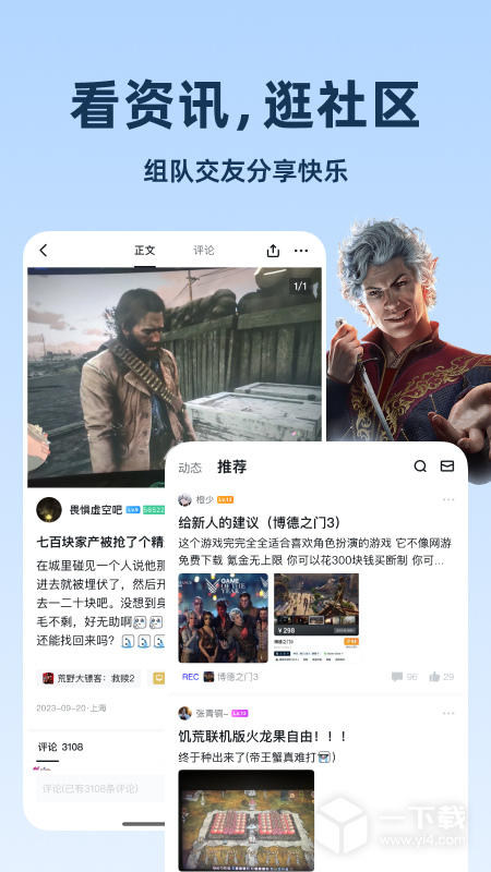 小黑盒 v1.3.355最新版下载