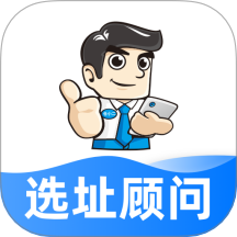 仓小二选址顾问官网版 V4.8.12下载