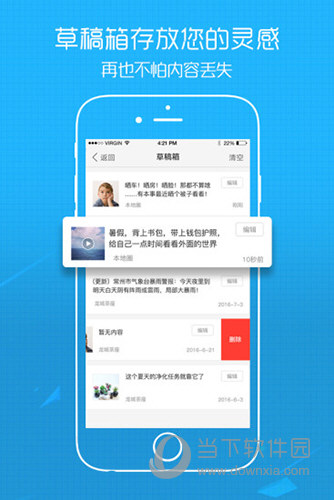 江汉热线