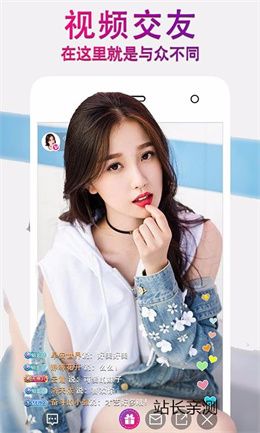 泡芙直播app免费版截图2