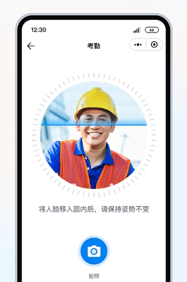 墨计考勤2