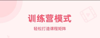 睿知点app2